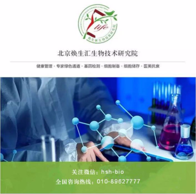 喬布斯:為進(jìn)行基因測(cè)序感到幸運(yùn)