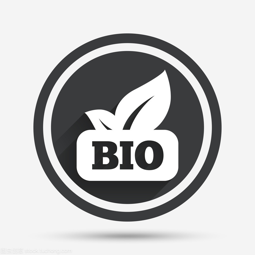 生物產(chǎn)品標志圖標。葉象征