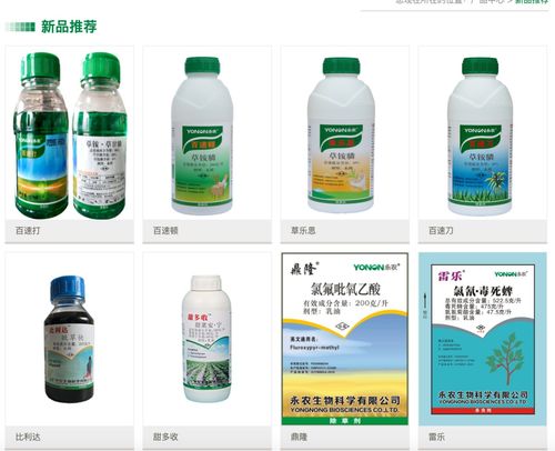 浙江生物公司丙烯醛泄漏事件 3.2公里外商戶受影響，官方通報(bào)詳情